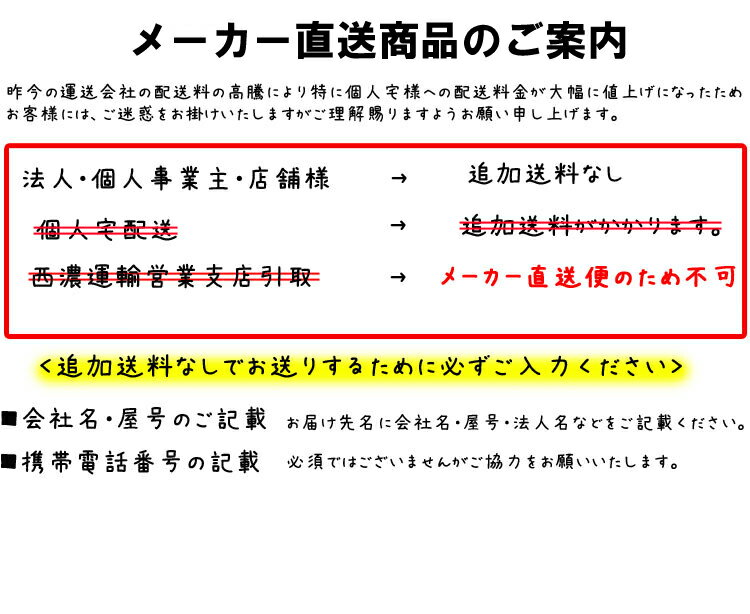 【メーカー直送】【法人様限定販売】代引不可 災害用備蓄スタンド BISTA オプション キャスターストッパー カーペット用 8558 フローリング用 8559 防災 FACIL 2