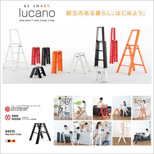 【送料無料】【lucano(ルカーノ)】【脚立...の紹介画像2