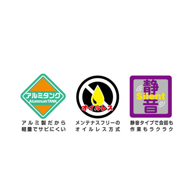 【メーカー直送】アルミエアータンク ALT-24 00693960 小型 軽量 代引不可 フローバル FROBAL
