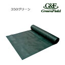 【会社様送りに限り送料無料】【メーカー直送】代引不可 ザバーン 350グリーン 高耐久 強力 XA-350G1.0 1m×30m 防草シート 人工芝 半永久 砂...