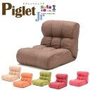 Piglet Jr BASIC \t@̂悤ȍ֎q IV/AC{[ BR/uE GR/O[ OR/IW RS/[Y C/PI/R[fCsN NCjO\t@[ tA`FA |PbgRCgp sObg WjA x[VbN