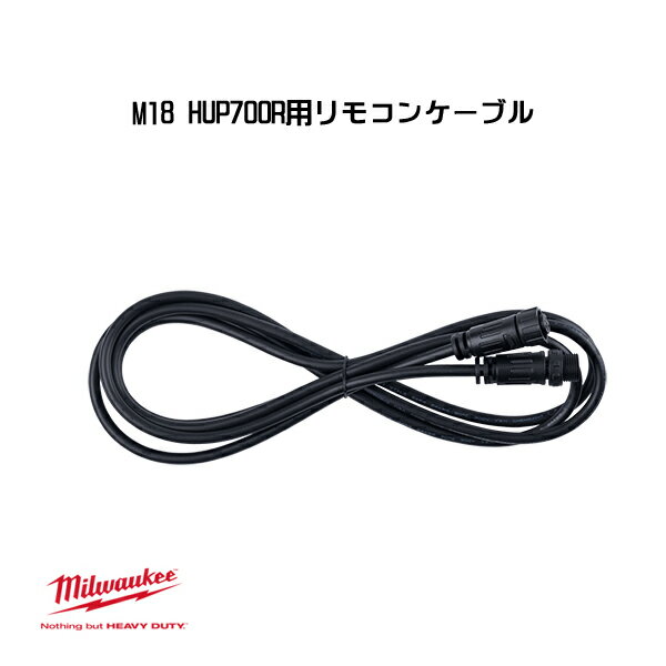 �ߥ륦�������� M18 HUP700R�ѥ�⥳�󥱡��֥� 49-12-2775 milwaukee