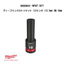 ミルウォーキー SHOCKWAVE IMPACT DUTY ディープインパクトソケット 1/2インチ 12.7mm 角 10mm 49-66-6271 milwaukee