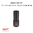 ミルウォーキー SHOCKWAVE IMPACT DUTY ディープインパクトソケット 1/2インチ 12.7mm 角 17mm 49-66-6278 milwaukee