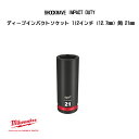 ミルウォーキー SHOCKWAVE IMPACT DUTY ディープインパクトソケット 1/2インチ 12.7mm 角 21mm 49-66-6282 milwaukee