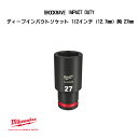 ミルウォーキー SHOCKWAVE IMPACT DUTY ディープインパクトソケット 1/2インチ 12.7mm 角 27mm 49-66-6288 milwaukee