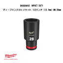 ミルウォーキー SHOCKWAVE IMPACT DUTY ディープインパクトソケット 1/2インチ 12.7mm 角 28mm 49-66-6289 milwaukee