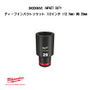 ミルウォーキー SHOCKWAVE IMPACT DUTY ディープインパクトソケット 1/2インチ 12.7mm 角 29mm 49-66-6290 milwaukee