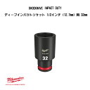 ミルウォーキー SHOCKWAVE IMPACT DUTY ディープインパクトソケット 1/2インチ 12.7mm 角 32mm 49-66-6293 milwaukee