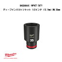ミルウォーキー SHOCKWAVE IMPACT DUTY ディープインパクトソケット 1/2インチ 12.7mm 角 35mm 49-66-6296 milwaukee