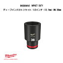 ミルウォーキー SHOCKWAVE IMPACT DUTY ディープインパクトソケット 1/2インチ 12.7mm 角 36mm 49-66-6297 milwaukee