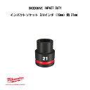 ミルウォーキー SHOCKWAVE IMPACT DUTY インパクトソケット 3/4インチ 19mm 角 21mm 49-66-6359 milwaukee