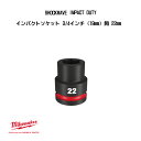 ミルウォーキー SHOCKWAVE IMPACT DUTY インパクトソケット 3/4インチ 19mm 角 22mm 49-66-6360 milwaukee