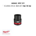 ミルウォーキー SHOCKWAVE IMPACT DUTY インパクトソケット 3/4インチ 19mm 角 24mm 49-66-6362 milwaukee