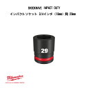 ミルウォーキー SHOCKWAVE IMPACT DUTY インパクトソケット 3/4インチ 19mm 角 29mm 49-66-6367 milwaukee