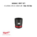 ミルウォーキー SHOCKWAVE IMPACT DUTY インパクトソケット 3/4インチ 19mm 角 30mm 49-66-6368 milwaukee