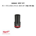 ミルウォーキー SHOCKWAVE IMPACT DUTY ディープインパクトソケット 3/4インチ 19mm 角 23mm 49-66-6398 milwaukee