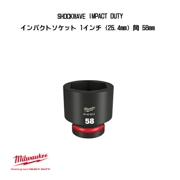 Craseal㤨֡ߥ륦 SHOCKWAVE IMPACT DUTY ѥȥå 1 25.4mm  58mm 49-66-6612 milwaukeeפβǤʤ999,999ߤˤʤޤ