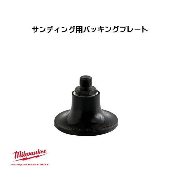 �ߥ륦�������� ����ǥ����ѥХå��󥰥ץ졼�� 4932430492 milwaukee