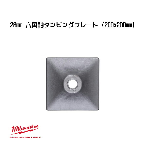 �ߥ륦�������� 28mm ϻ�Ѽ�����ԥ󥰥ץ졼�� 200x200mm 4932459780 milwaukee