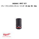 ミルウォーキー SHOCKWAVE IMPACT DUTY ディープインパクトソケット 1インチ 25.4mm 角 32mm 4932480426 milwaukee
