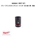 ミルウォーキー SHOCKWAVE IMPACT DUTY ディープインパクトソケット 1インチ 25.4mm 角 36mm 4932480429 milwaukee