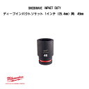 ミルウォーキー SHOCKWAVE IMPACT DUTY ディープインパクトソケット 1インチ 25.4mm 角 46mm 4932480434 milwaukee