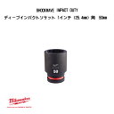 ミルウォーキー SHOCKWAVE IMPACT DUTY ディープインパクトソケット 1インチ 25.4mm 角 50mm 4932480435 milwaukee