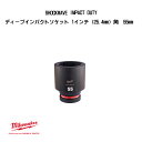 ミルウォーキー SHOCKWAVE IMPACT DUTY ディープインパクトソケット 1インチ 25.4mm 角 55mm 4932480436 milwaukee