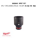 ミルウォーキー SHOCKWAVE IMPACT DUTY ディープインパクトソケット 1インチ 25.4mm 角 65mm 4932480438 milwaukee