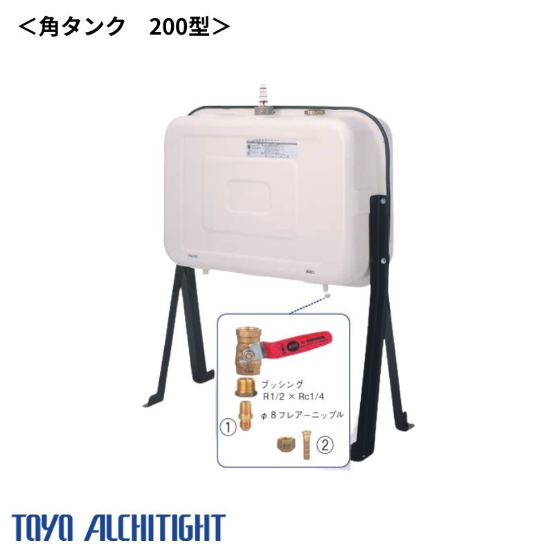 Rakuten - 【法人宛、メーカー直送限定】 オイルタンク 200L 角タンク 200型 OT-200K 標準タイプ 東洋アルチタイト