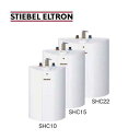 日本スティーベル SHC15 貯湯式電気温水器 (床置) タンク容量15L 配管接続方式 先止め 手洗い ベーシックモデル(2)