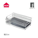 ウチフィット UCHIFIT ステンレス水切りカゴ UFS7 22cm ステンレス 大容量 台所 キッチン キッチン用品 キッチン収納 オークス AUX