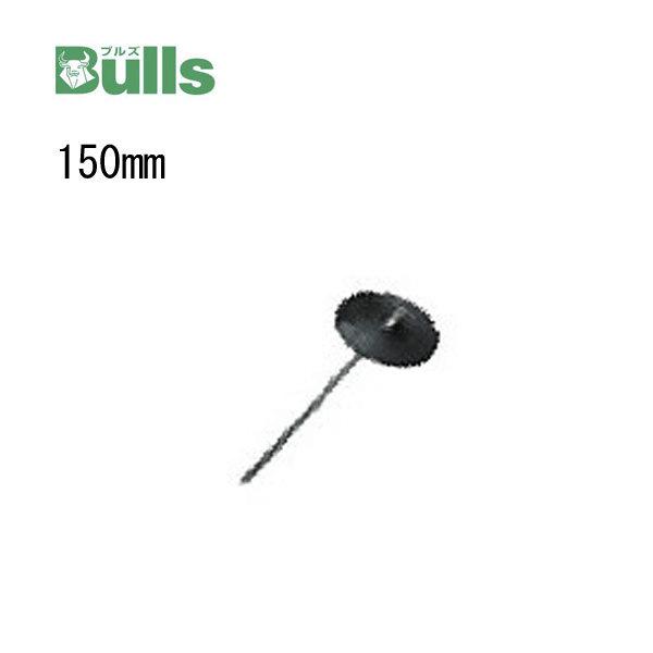防草クロスシート専用 固定釘 BOSOKUGI 150mm 50本入り ブルズ Bulls