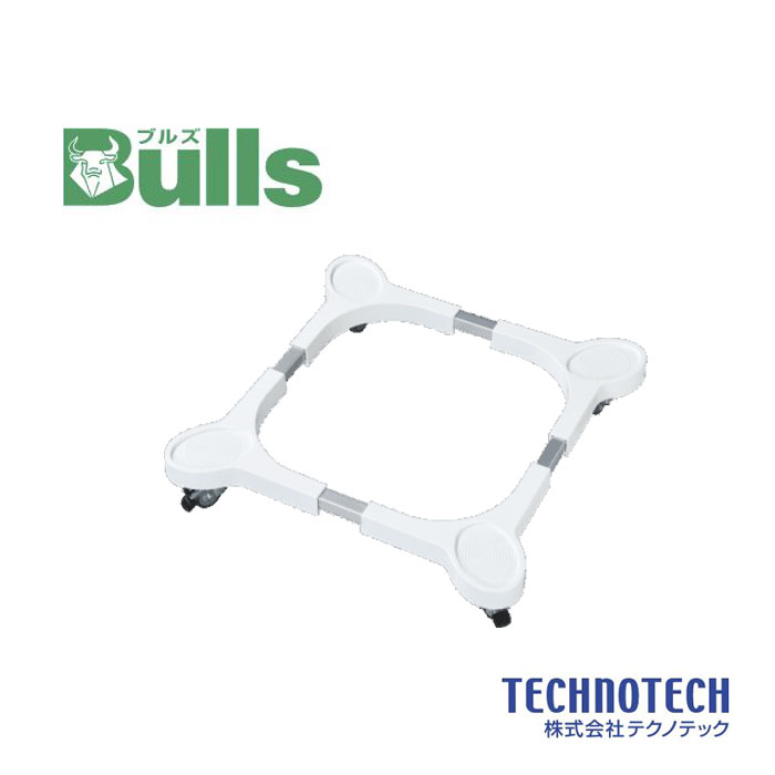 商品名 洗濯機置き台 イージーキャスター メーカー ブルズ / Bulls 　　 テクノテック / TECHNOTECH　 品番 EC760 商品説明 洗濯機まわりがスッキリ、移動もラクラク。 ・大きくて重い洗濯機を移動することができ、掃除...