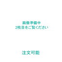 CORONA コロナ UR-M2-100A 100m2芯コード リモコン関連部材、その他