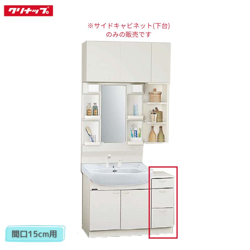 ��ˡ�͡��᡼��ľ������� ����ʥå� TSSC25BHJTS �����ɥ���ӥͥå� ���� �ָ�25cm�� BTS���꡼�� ��Ǽ Cleanup