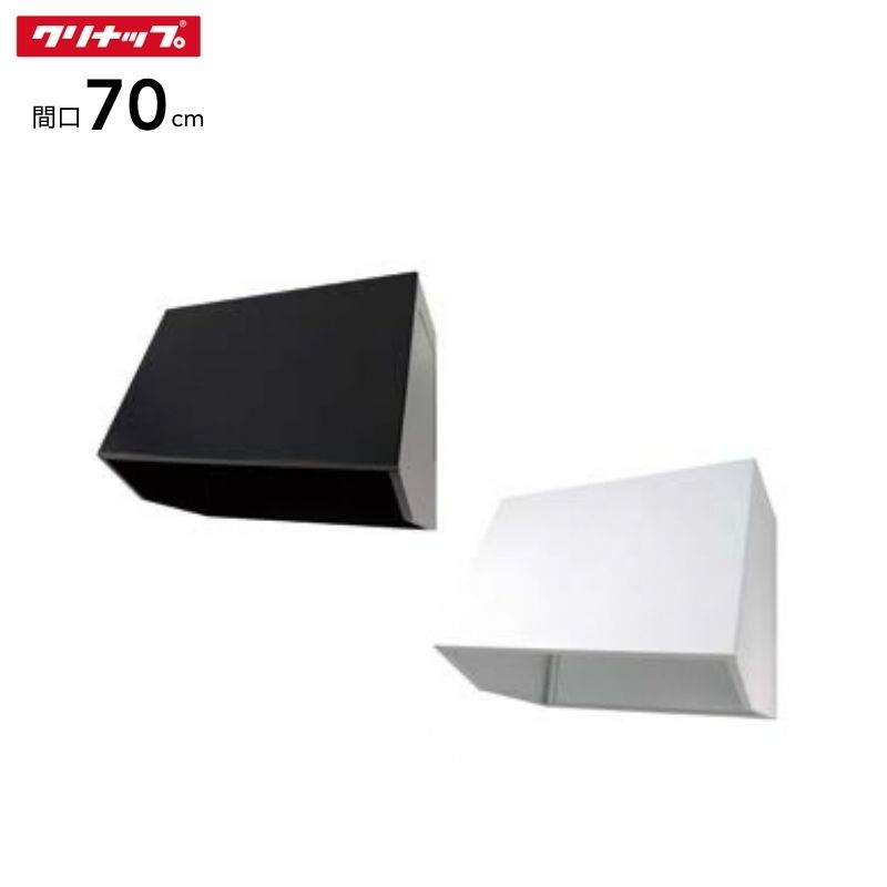 商品名 換気フード 間口70cm メーカー クリナップ/Cleanup 品番 ZZWBB701K-A(ブラック)　ZZWBB701W-A(ホワイト) 商品説明 商品の詳細はメーカーにお問い合わせください。 注意事項 ・沖縄、離島、一部地域は別途送料がかかります ・お届けまでにお時間をいただく場合がございます。 ・返品、交換、キャンセルが承れません。十分ご確認の上ご決済下さい