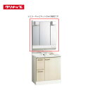 【法人・メーカ直送限定】 クリナップ ミラーキャビネット M-(H・L)753GAEH 間口75cm BGAシリーズ くもり止めヒーター 3面鏡 LEDランプ ...