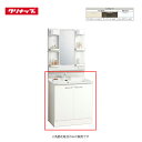 【法人・メーカ直送限定】 クリナップ 洗面化粧台 BGAL75TNTVW(C4V/E4Z/EQT)I 間口75cm ハイグレード 開きタイプ シャワー付シングル...