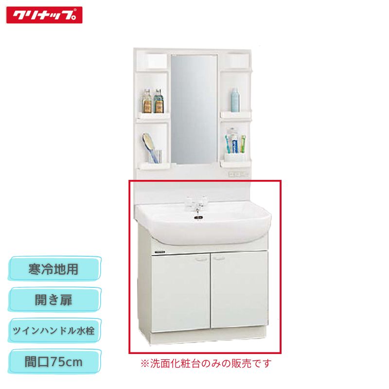 ��ˡ�͡��᡼��ľ������� ����ʥå� BTSL75TW(I/P/H)JTSG ���̲����� �ָ�75cm �ĥ���ϥ�ɥ���� �������� ���������� BTS���꡼��...