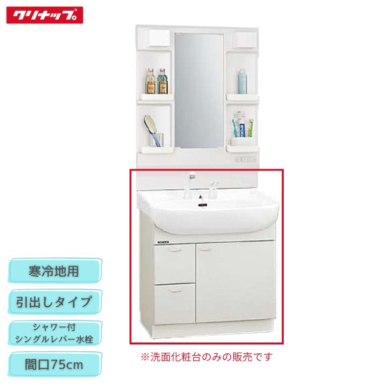 ��ˡ�͡��᡼��ľ������� ����ʥå� BTSL752V(I/P/H)JTSG ���̲����� �ָ�75cm �����ե��󥰥��С����� �������� ���Ф������� B...