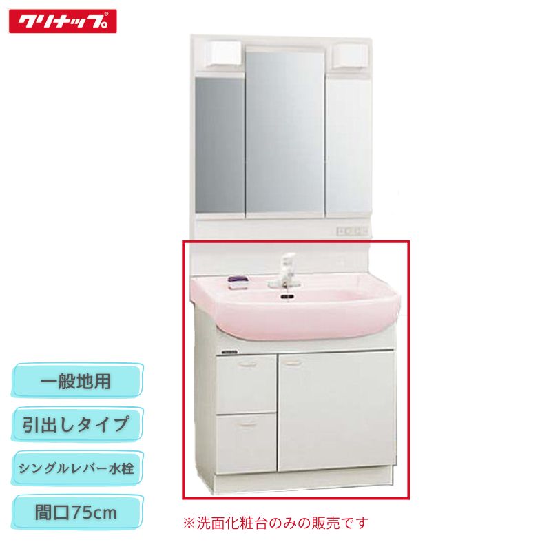 ��ˡ�͡��᡼��ľ������� ����ʥå� BTSL752S(I/P/H)JTSI ���̲����� �ָ�75cm ���󥰥��С����� �������� ���Ф������� BTS���꡼...