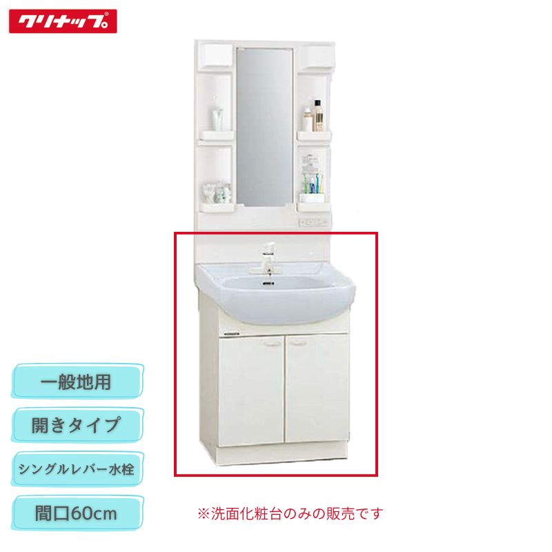 ��ˡ�͡��᡼��ľ������� ����ʥå� BTSL60TS(I/P/H)JTSI ���̲����� �ָ�60cm ���󥰥��С����� �������� ���������� BTS���꡼��...