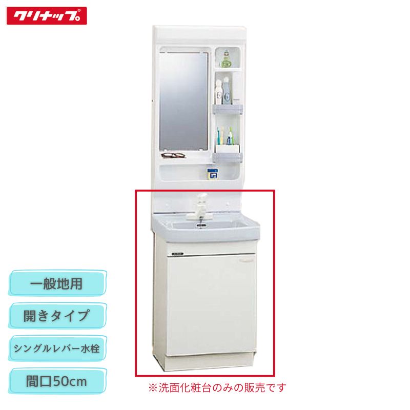 ��ˡ�͡��᡼��ľ������� ����ʥå� BTSL50TS(I/P/H)JTSI ���̲����� �ָ�50cm ���󥰥��С����� �������� ���������� BTS���꡼��...