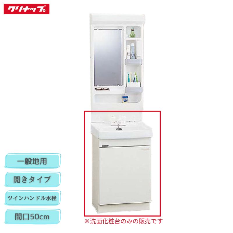 ��ˡ�͡��᡼��ľ������� ����ʥå� BTSL50TW(I/P/H)JTSI ���̲����� �ָ�50cm �ĥ���ϥ�ɥ���� �������� ���������� BTS���꡼��...