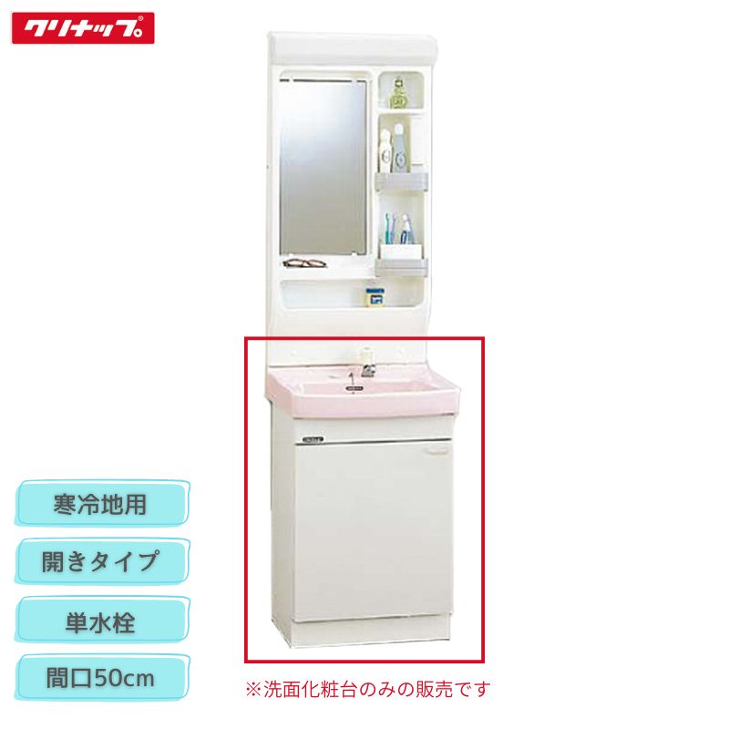 ��ˡ�͡��᡼��ľ������� ����ʥå� BTSL50TE(I/P/H)JTSG ���̲����� �ָ�50cm ñ���� �������� ���������� BTS���꡼�� ��Ǽ Cl...