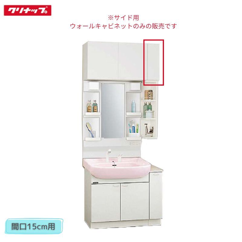 ��ˡ�͡��᡼��ľ������� ����ʥå� TSSA15JTS(R/L) �������ѥ������륭��ӥͥå� �ָ�15cm�� BTS���꡼�� ��Ǽ Cleanup