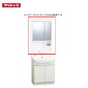【法人・メーカ直送限定】 クリナップ M-602CHVH ミラーキャビネット 間口60cm くもり止めヒーターあり 2面鏡 1200Wコンセント付 BTSシリーズ Cleanup