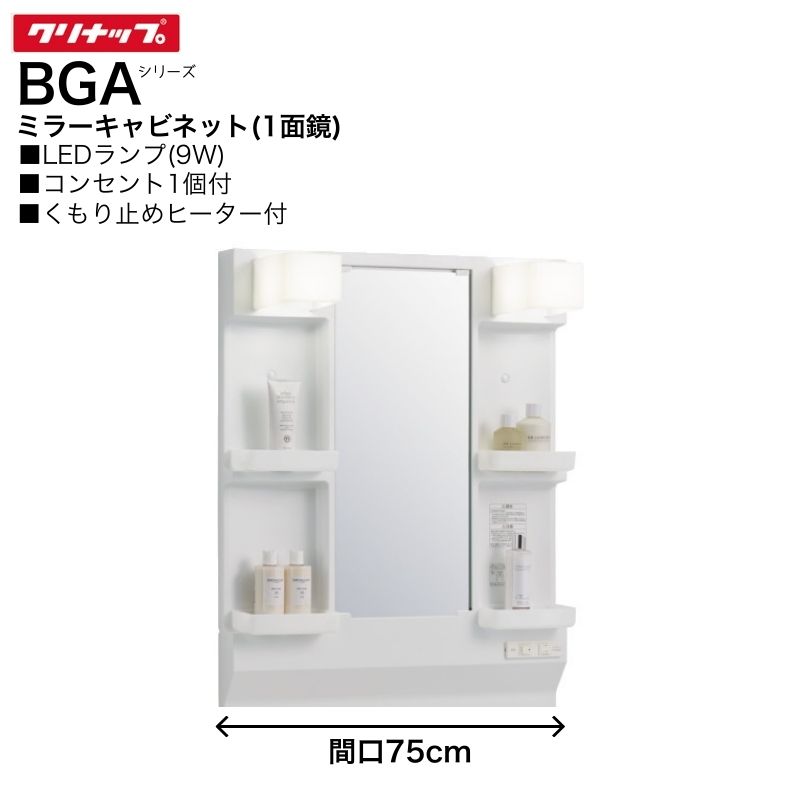 ��ˡ�͡��᡼��ľ������� ����ʥå� �ߥ顼����ӥͥå� M-(H��L)751GAEH �ָ�75cm BGA���꡼�� �����ߤ�ҡ����� 1�̶� LED���� ...